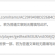 word表格上空了一行删除不了了